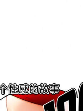 SEXY 100 1-48話[完結]_29_2762
