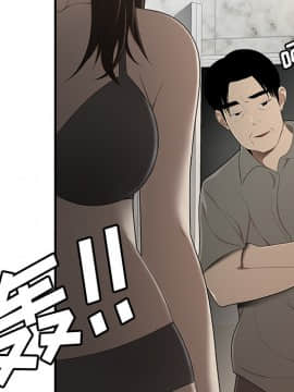 SEXY 100 1-48話[完結]_28_2757