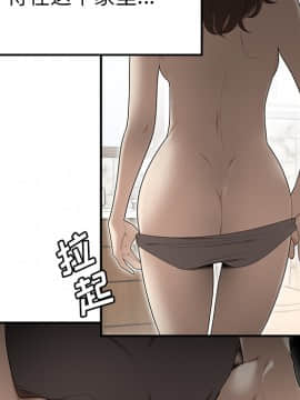 SEXY 100 1-48話[完結]_28_2751