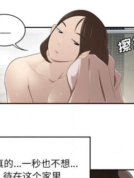 SEXY 100 1-48話[完結]_28_2750
