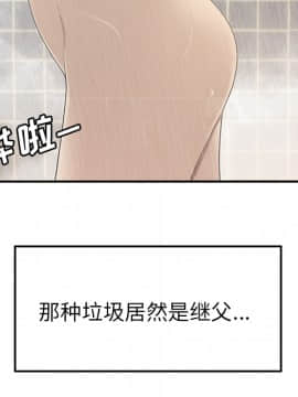 SEXY 100 1-48話[完結]_28_2749