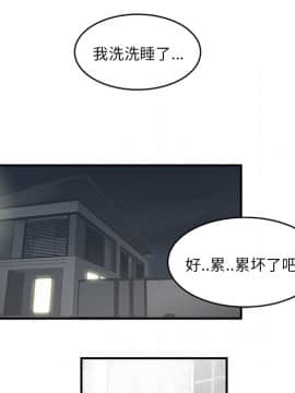SEXY 100 1-48話[完結]_28_2745