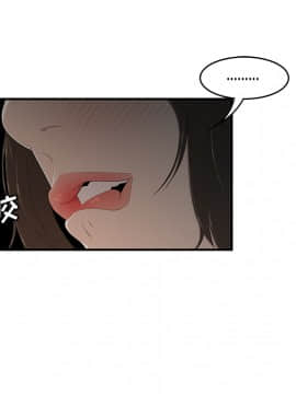 SEXY 100 1-48話[完結]_28_2742