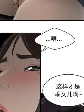 SEXY 100 1-48話[完結]_28_2740
