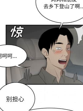 SEXY 100 1-48話[完結]_28_2738