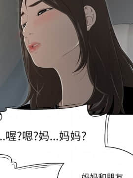 SEXY 100 1-48話[完結]_28_2737