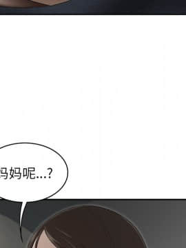 SEXY 100 1-48話[完結]_28_2736