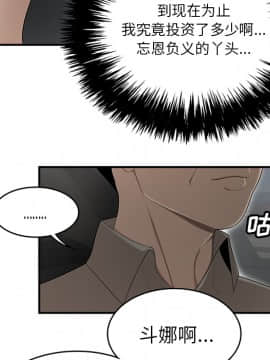 SEXY 100 1-48話[完結]_28_2733