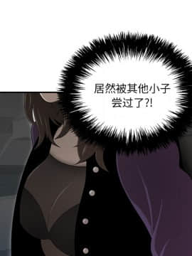 SEXY 100 1-48話[完結]_28_2731