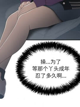SEXY 100 1-48話[完結]_28_2730