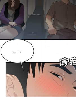 SEXY 100 1-48話[完結]_28_2728