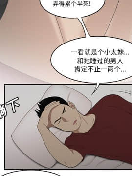 SEXY 100 1-48話[完結]_28_2724