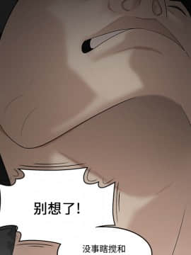 SEXY 100 1-48話[完結]_28_2723