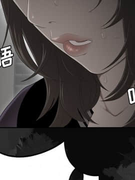 SEXY 100 1-48話[完結]_28_2721