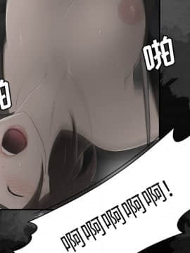 SEXY 100 1-48話[完結]_28_2717