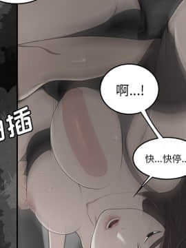 SEXY 100 1-48話[完結]_28_2715