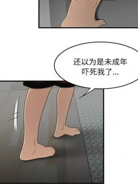 SEXY 100 1-48話[完結]_28_2711