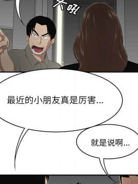SEXY 100 1-48話[完結]_28_2707