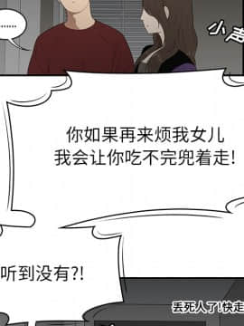SEXY 100 1-48話[完結]_28_2706