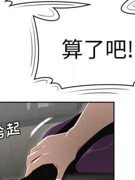 SEXY 100 1-48話[完結]_28_2702