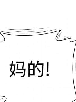 SEXY 100 1-48話[完結]_28_2701