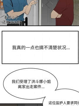 SEXY 100 1-48話[完結]_28_2696