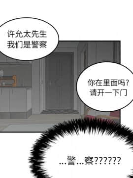 SEXY 100 1-48話[完結]_27_2654