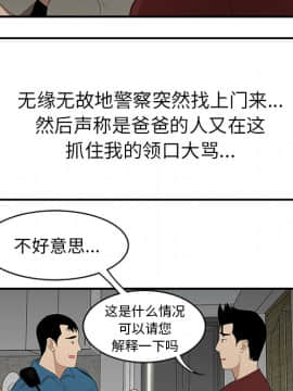 SEXY 100 1-48話[完結]_28_2695