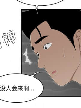 SEXY 100 1-48話[完結]_27_2653