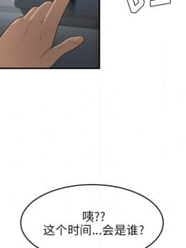 SEXY 100 1-48話[完結]_27_2652