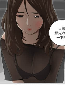 SEXY 100 1-48話[完結]_28_2693