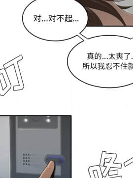 SEXY 100 1-48話[完結]_27_2651