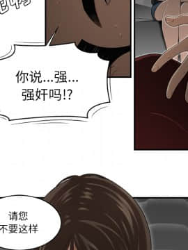 SEXY 100 1-48話[完結]_28_2692