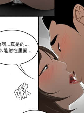 SEXY 100 1-48話[完結]_27_2650