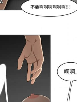SEXY 100 1-48話[完結]_27_2648