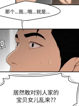SEXY 100 1-48話[完結]_28_2689