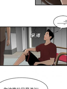 SEXY 100 1-48話[完結]_28_2687