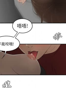 SEXY 100 1-48話[完結]_27_2643