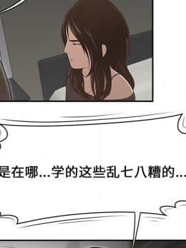 SEXY 100 1-48話[完結]_28_2683