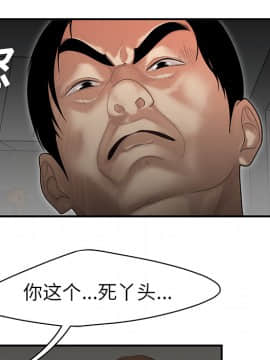 SEXY 100 1-48話[完結]_28_2682