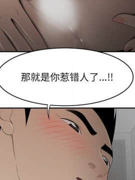 SEXY 100 1-48話[完結]_27_2638