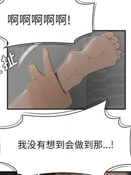 SEXY 100 1-48話[完結]_27_2636
