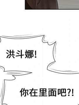SEXY 100 1-48話[完結]_28_2676