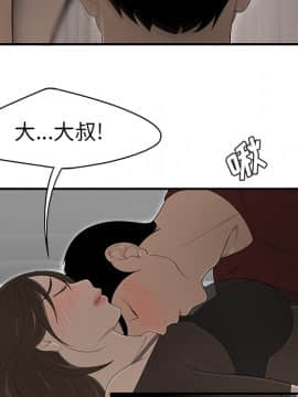 SEXY 100 1-48話[完結]_27_2633