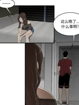 SEXY 100 1-48話[完結]_28_2675