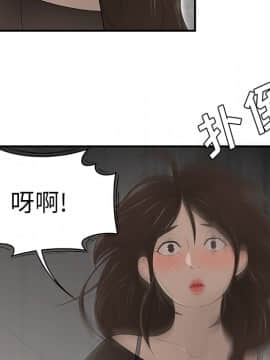 SEXY 100 1-48話[完結]_27_2631