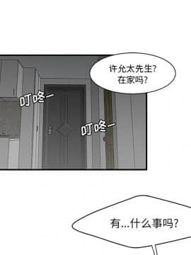 SEXY 100 1-48話[完結]_28_2672
