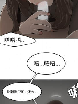 SEXY 100 1-48話[完結]_27_2628