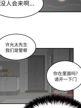 SEXY 100 1-48話[完結]_28_2668