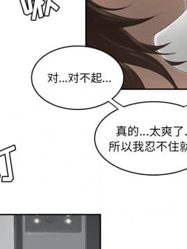 SEXY 100 1-48話[完結]_28_2665